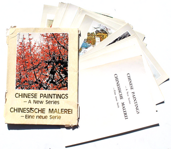 Vintage 1st Edition 1977 Chinese Paintings - A New Series ART Prints