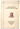 1944 Army Services Forces The Medical Field Services School Pennsylvania Booklet