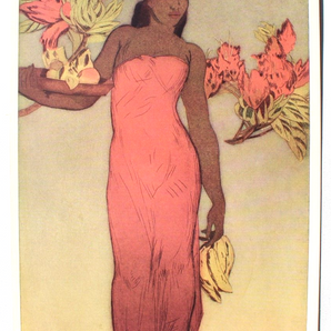 Vtg 1951 ROYAL HAWAIIAN HOTEL Menu "Healani" Hawaii Artwork by John Kelly