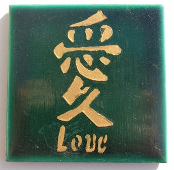 Sintopress Decorative Ceramic Tile / Coaster Chinese Love Sign