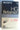 SEALED Sony HG Betamax L-750 CASSETTE Made in Japan